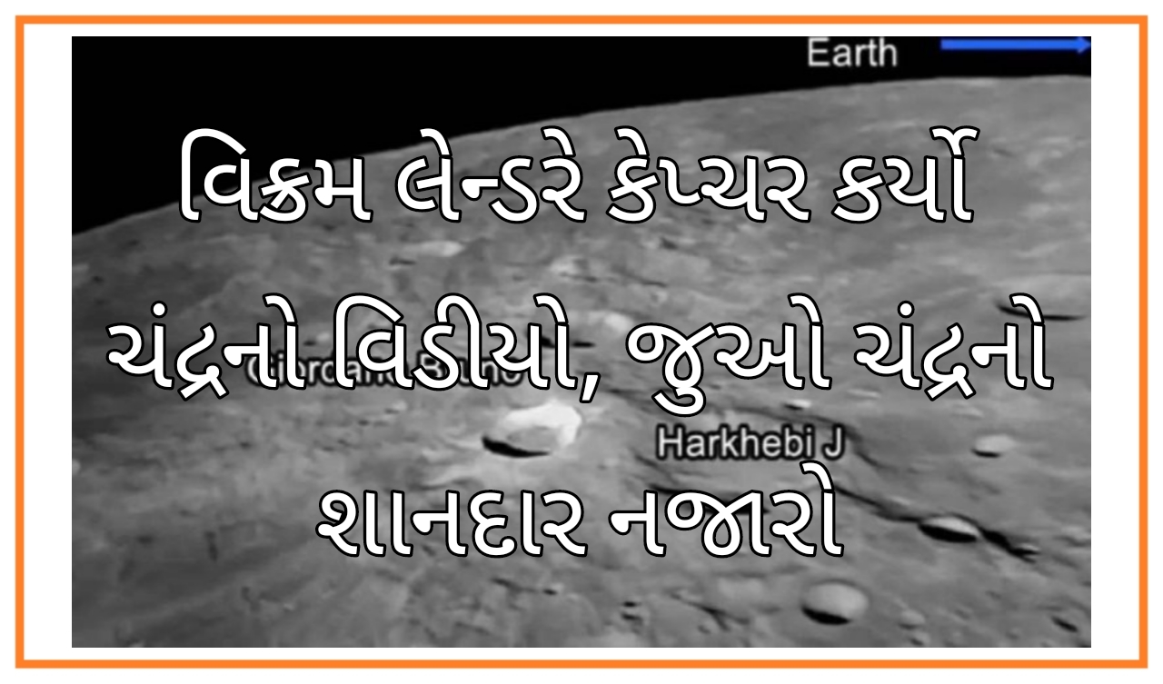 chandrayaan 3 live tracking 3d chandrayaan 3 live tracking aaj tak isro chandrayaan-3 live link chandrayaan-3 live location map satellite view chandrayaan 3 live tracker app download chandrayaan 3 live status today in hindi chandrayaan 3 live location tracker online link isro chandrayaan 3 live location tracker online