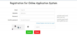 Bhojan Bill Sahay Yojana Registration for online application